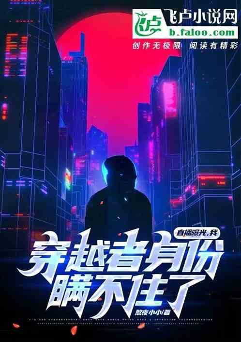 网游之变异包裹小说免费阅读，无广告不卡顿超省心