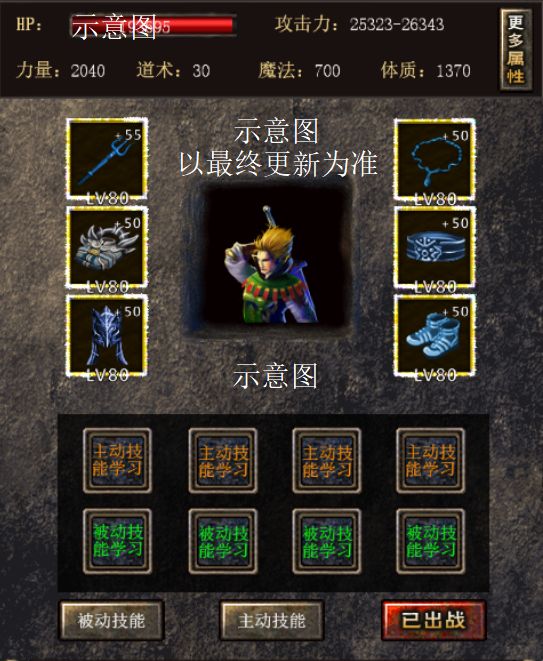 挂机传奇手游排行榜_挂机传奇_挂机传奇版下载