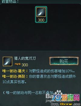 新手玩家如何快速掌握贪眼黑狼刀？