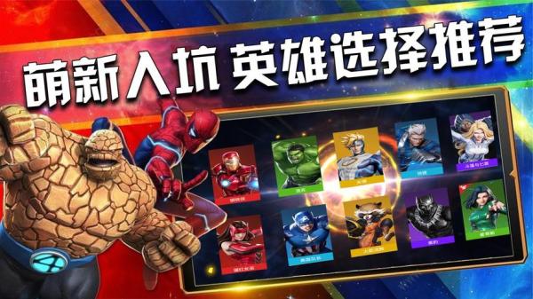 新手刚进游戏就被暴打？超级英雄礼包到底怎么玩？