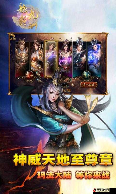 龙霸九天怎么玩_新手避坑3招_日赚千金攻略