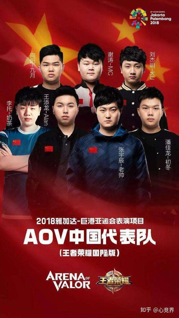 中国如何坐稳“第一电竞”大国宝座？