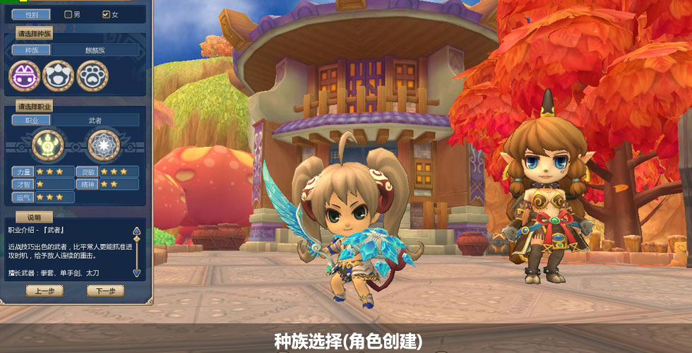 晴空物语职业推荐，快来看看哪个适合你