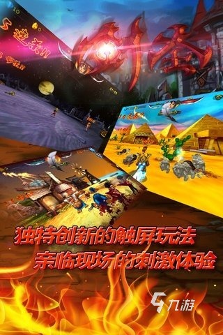 单机游戏下载网站哪个好 2024有趣的单机手游排行榜