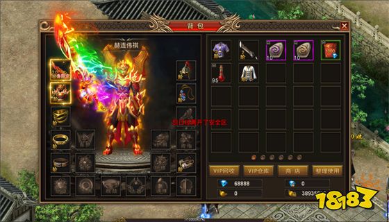 1.76传奇私发服网