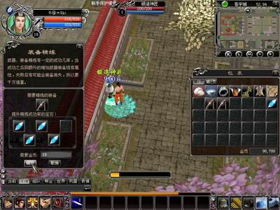 一文看懂！网游之纵横天下核心技能介绍效果及用法