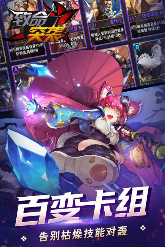 2020年最新手游大揭秘！这些爆款你怎能错过？