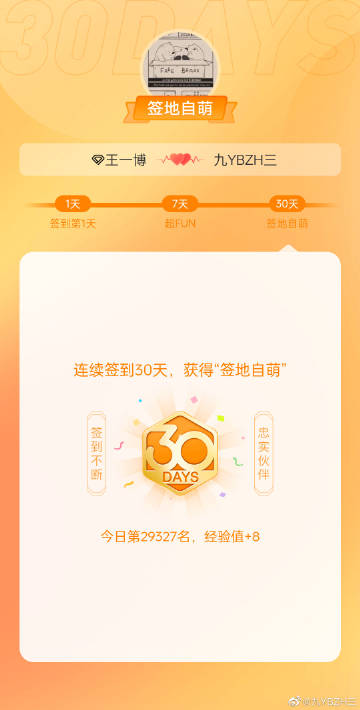 xy2.yezizhu怎么用？新手避坑省3小时秘籍