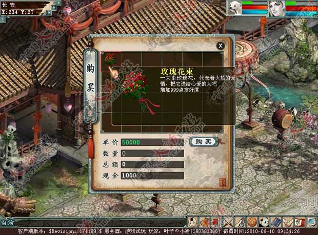 新大话西游3叶子猪怎么用？资源获取与防封指南