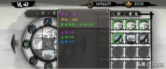 水月比武八卦牌怎么获取，实用方法全分享