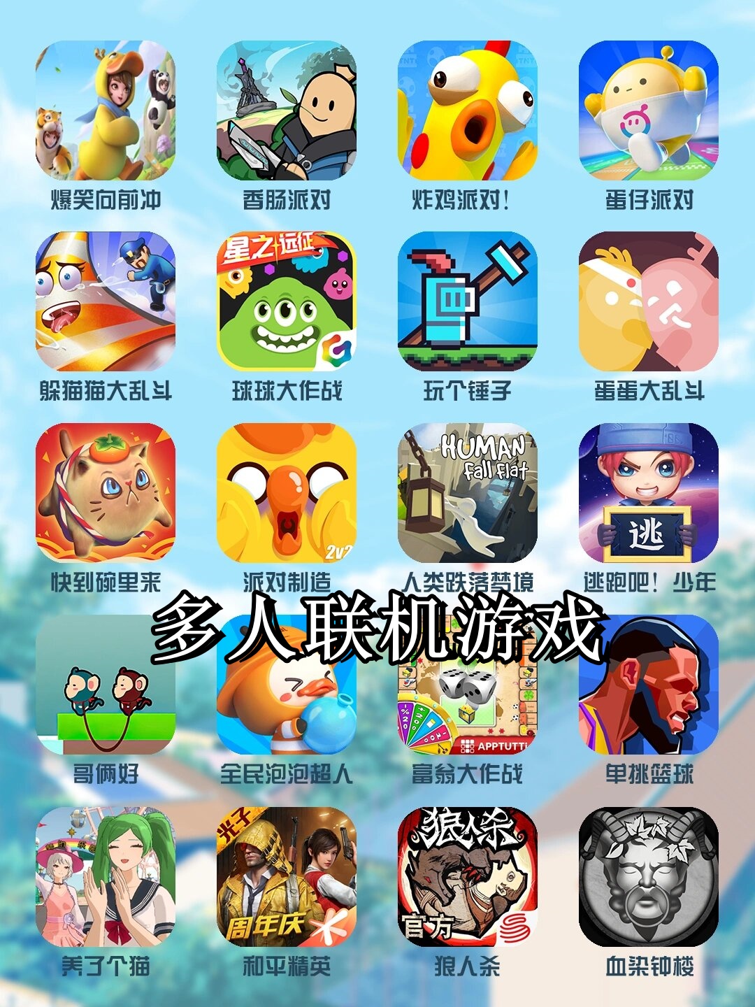 iPhone单机游戏推荐_新手入门选什么_这5款闭眼入 iPhone单机游戏推荐_新手入门选什么_这5款闭眼入