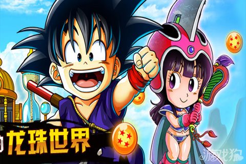 七龙珠ol下载失败怎么办_正版分流链接_三天免加速攻略