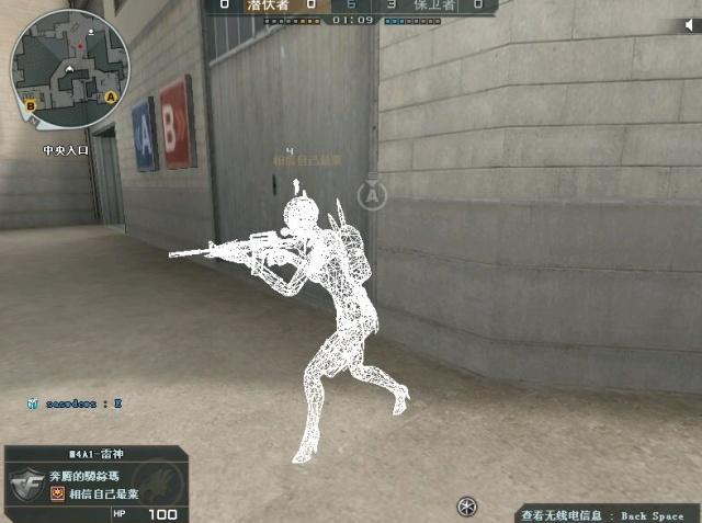 月影CF透视究竟如何蚕食游戏公平？