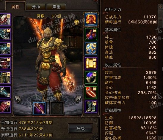 斗战神大鹏梦境怎么过？秒伤不够怎么办？实测三天通关