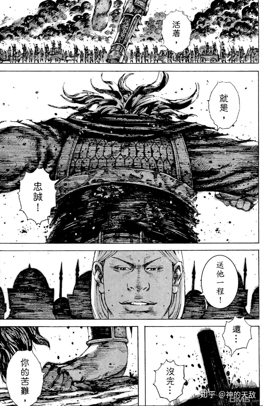 为什么你玩火凤燎原总被秒? 为什么你玩火凤燎原总被秒?