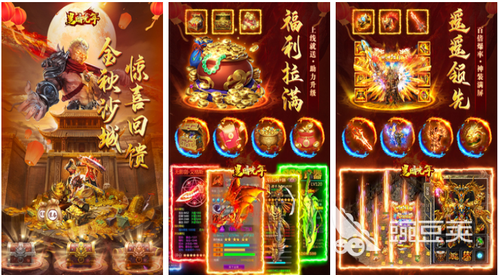 手游好玩的传奇游戏_好玩手游传奇游戏推荐_好玩的手游传奇