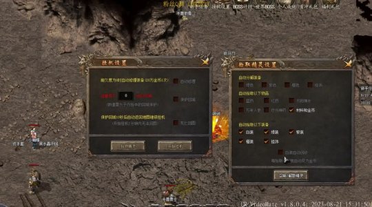 超级变态传奇世界——热血重燃,传奇再现