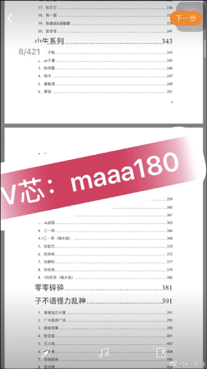 421页PDF资源怎么找？2025最新下载攻略大揭秘