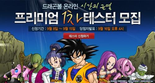 七龙珠Online国服深度评测，经典IP如何征服新时代玩家？