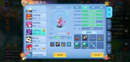 神武龙女几个技能_神武龙女加点攻略_神武龙女技能