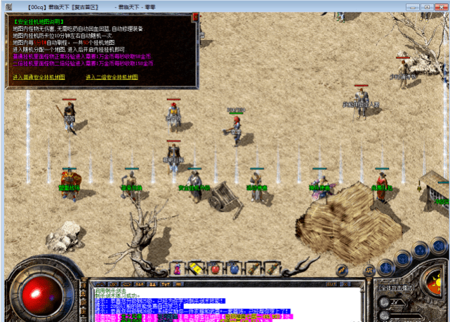 玩传奇到底该怎么起步才能不被老鸟按在地上摩擦？