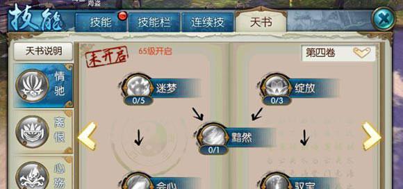 诛仙八凶龙丹如何突破属性上限？实战评测揭秘隐藏机制