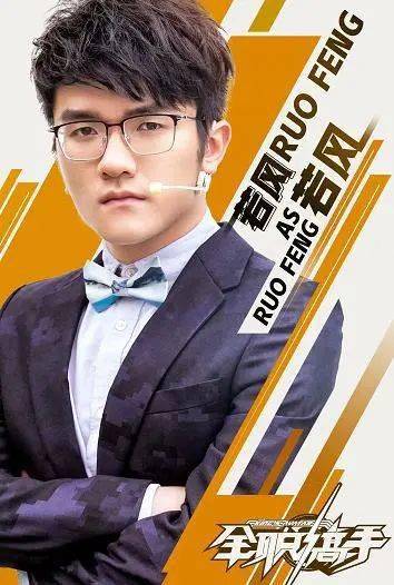 若风到底怎么玩才能快速上手？