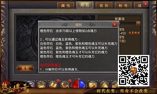 传奇归来魂玉任务怎么玩_新手必看攻略_三大核心技巧揭秘 传奇归来魂玉任务怎么玩_新手必看攻略_三大核心技巧揭秘