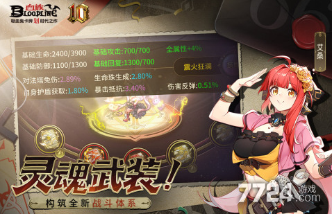 酷拉技能怎么搭配？2025魔攻流派培养全攻略