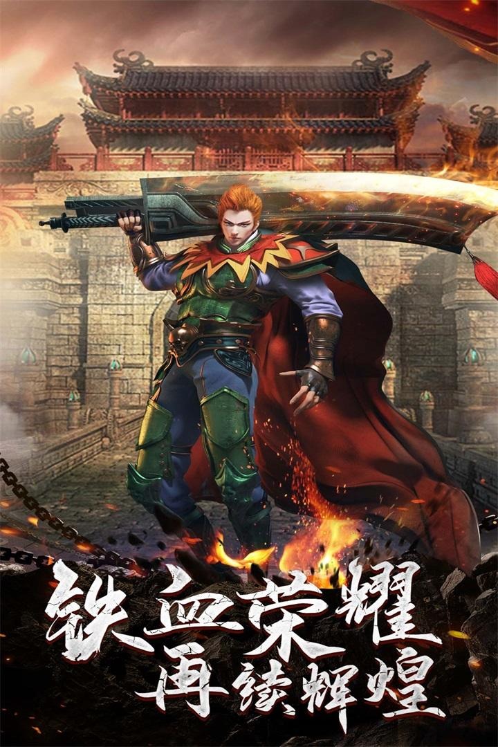 铁血荣耀冰雪复古版深度评测:经典再现与全新体验的完美结合 铁血荣耀冰雪复古版深度评测:经典再现与全新体验的完美结合