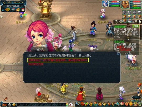 胡姬琵琶行副本怎么刷？新手躺赚经验三大秘诀