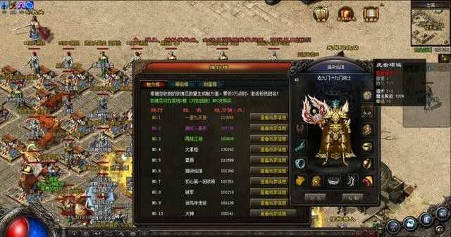 传奇似服到底怎么玩才能快速毕业? 传奇似服到底怎么玩才能快速毕业?