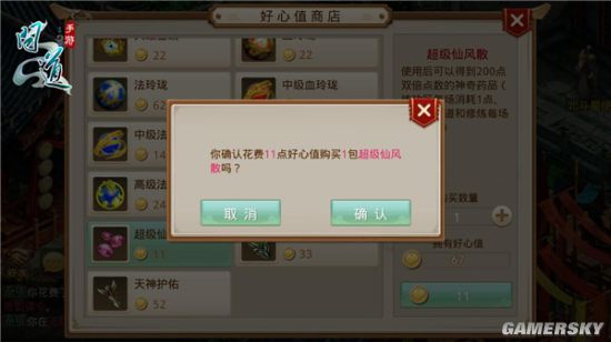 问道维护评测：深夜更新是贴心服务，还是玩家之痛？