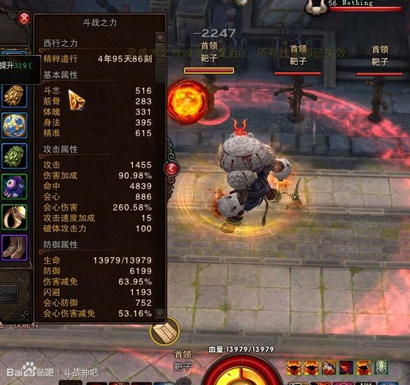 斗战神输出最高职业评测:谁才是真正的伤害之王? 斗战神输出最高职业评测:谁才是真正的伤害之王?