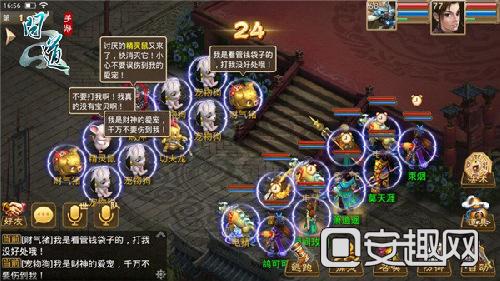 问道缤纷好礼大放送怎么玩_任务顺序_隐藏奖励_三天拿满技巧