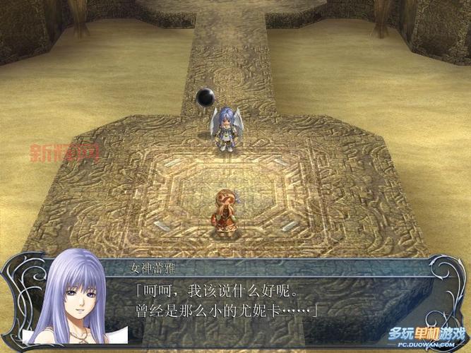 伊苏起源中文版怎么玩_新手必看_三招教你轻松上手 伊苏起源中文版怎么玩_新手必看_三招教你轻松上手