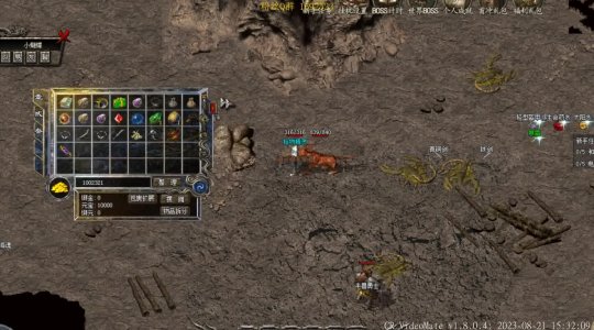 传奇私服外挂下载:揭秘游戏平衡与作弊的较量