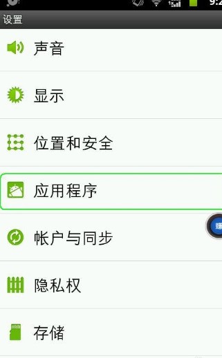 OPPO软件商店安装后桌面找不到图标 OPPO软件商店安装后桌面找不到图标
