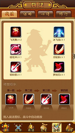 剑缘QTE玩法挑战:如何通过练习提升手速至极致 剑缘QTE玩法挑战:如何通过练习提升手速至极致