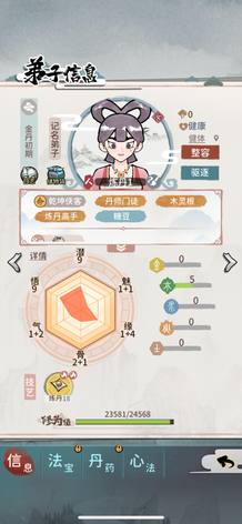 零氪党三天速通版载千秋？墨点双倍收割全攻略