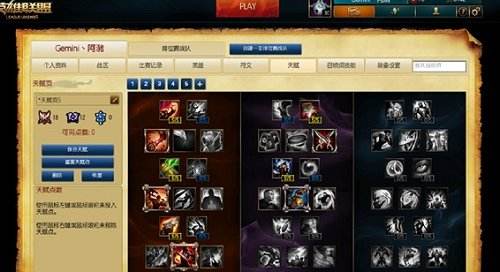 90god怎么玩_对线压制_团战技巧_三套逆版本出装实测