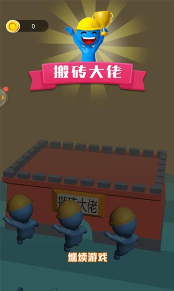 求解！手游搬砖一天200元靠谱吗？内行人告诉你答案					

        <style> .reward.card-title {    margin: 3em 0 2em -1.25rem;    padding: 5px 45px 5px 20px;    width: 240px;    background: #FFF4DD url(/plugin/tt_reward/view/img/arw.gif) no-repeat 100% 50%;    color: #F26C4F;	font-size: 12px;}.xi1 {    background: #FFF4DD;    border-radius: 3px;    padding: 2px 3px;	margin-left: 5px;}td.reward,th.reward{    border-bottom: 1px dashed #CCC;	border-top: 0;}td.reward.xi3 {    color: #999;}.xi2,.xi1{    color: #F26C4F;}</style>						
						
										
									</div>
				
			</div>
			<div class=