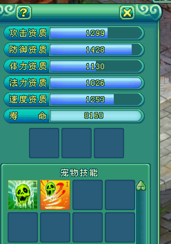 神武龙女打书失败率高?三招省2000金币速成攻略 神武龙女打书失败率高?三招省2000金币速成攻略