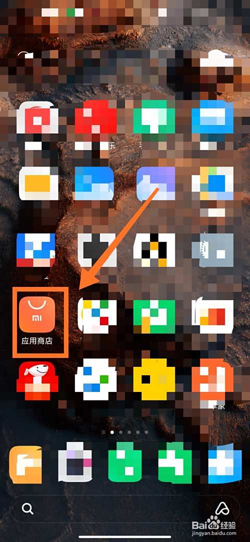 如何快速找出手机里的软件商店