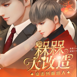 网游之我的被动太多了完结免费下载，手机电脑都能存