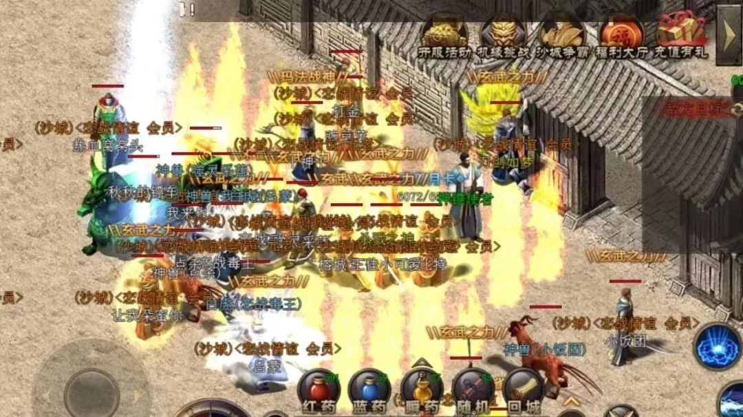 探索1.80单职业复古传奇:轻变传奇的奇幻江湖体验 探索1.80单职业复古传奇:轻变传奇的奇幻江湖体验