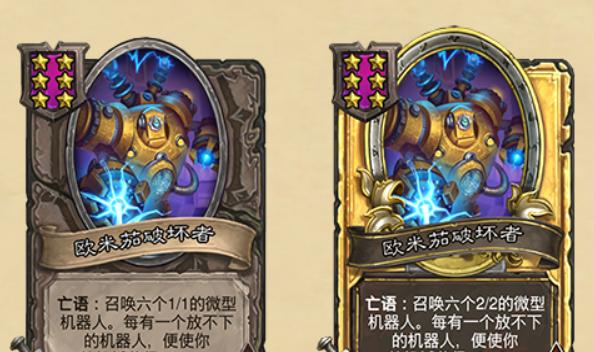 炉石传说伊利斯逐星技能机制与强度 炉石传说伊利斯逐星技能机制与强度