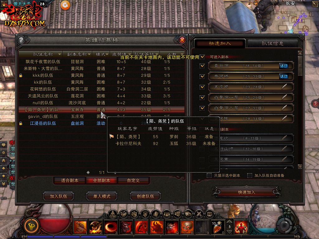 斗战神辅助怎么选_零氪党三天_避封号省200元攻略