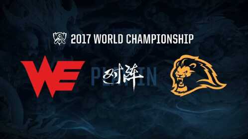 团队作战还是单打独斗？WE和IM的生存法则揭秘