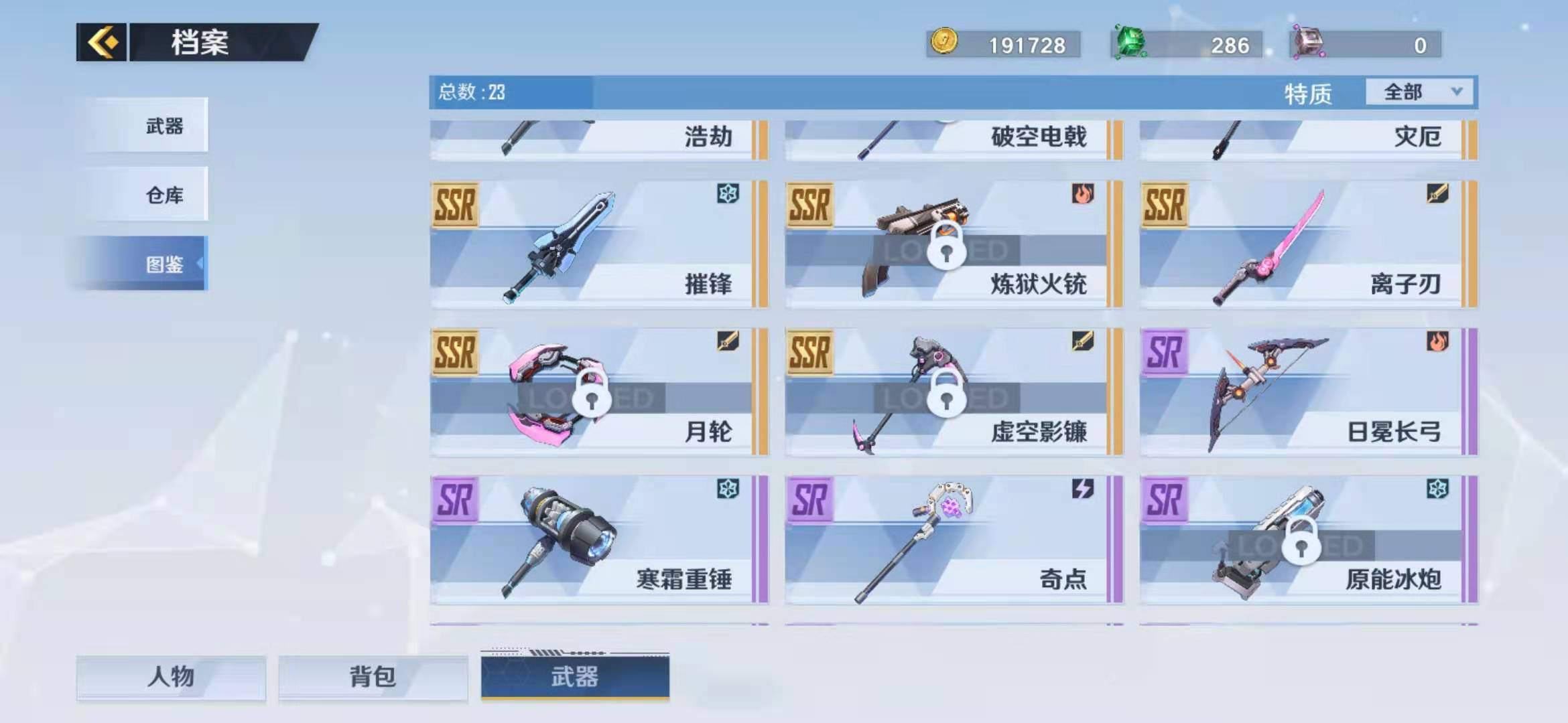 幻塔武器怎么选？T0级武器真的能让你躺赢吗？